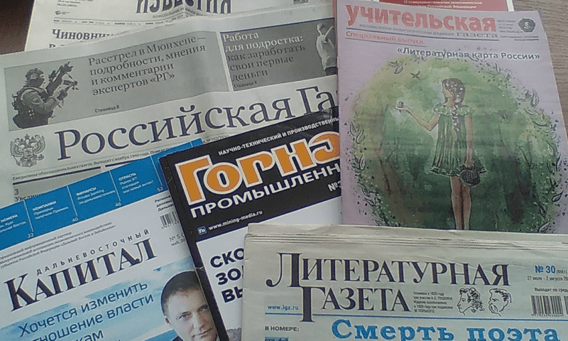 Магаданская область в центральной печати  с 6 июля по 4 августа 2019 года