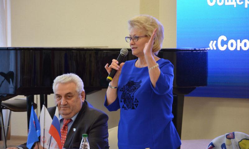 Конференция регионального отделения  Союза пенсионеров России