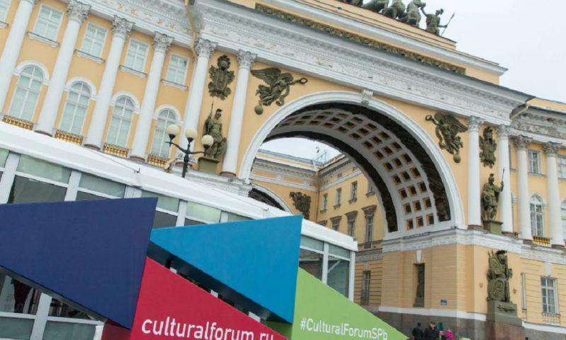 Библиотека на VII Санкт-Петербургском международном культурном форуме