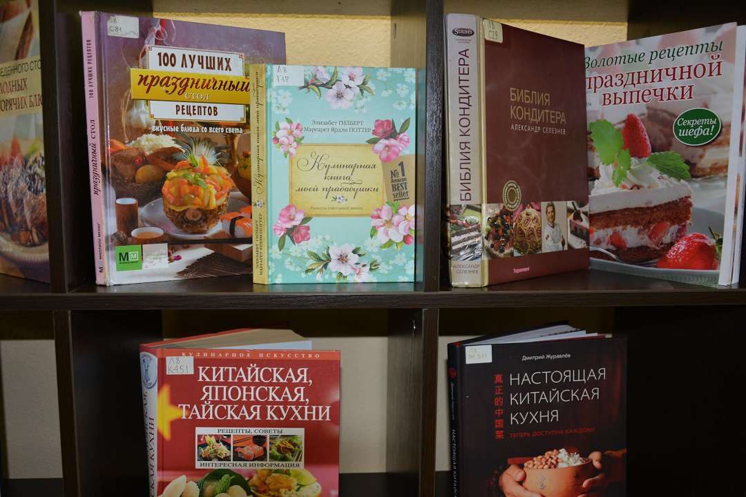 Кулинарная выставка «Звезда Мишлена»