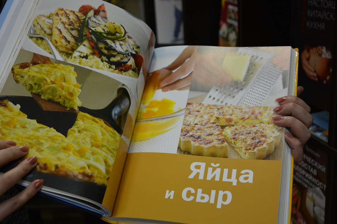 Кулинарная выставка «Звезда Мишлена»