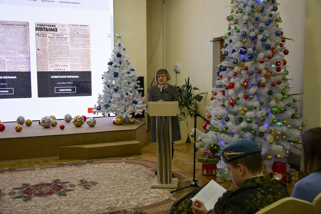 Презентация виртуального музея «Магаданский бессмертный полк