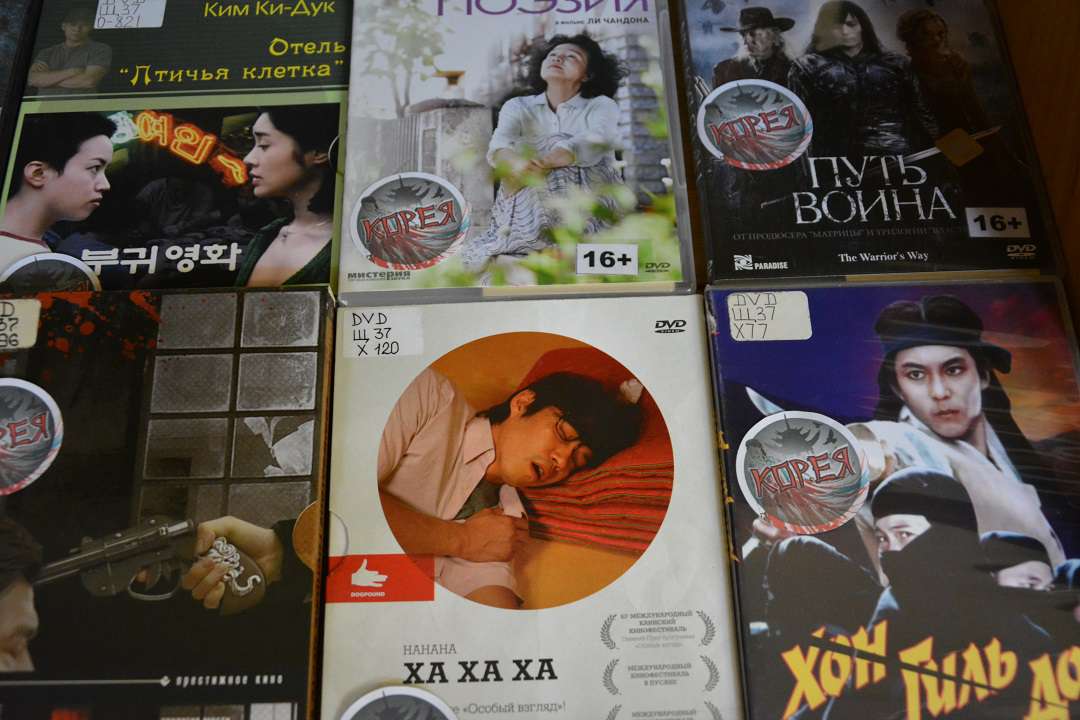 Выставка «Кино Азии: Китай, Корея»