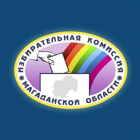 Конкурс Избирательной комиссии Магаданской области для библиотек