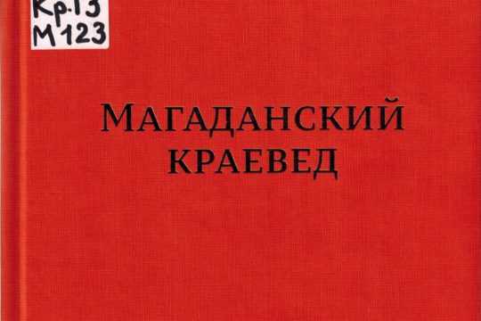 Победа Областной библиотеки им. А. С. Пушкина  во Всероссийском конкурсе