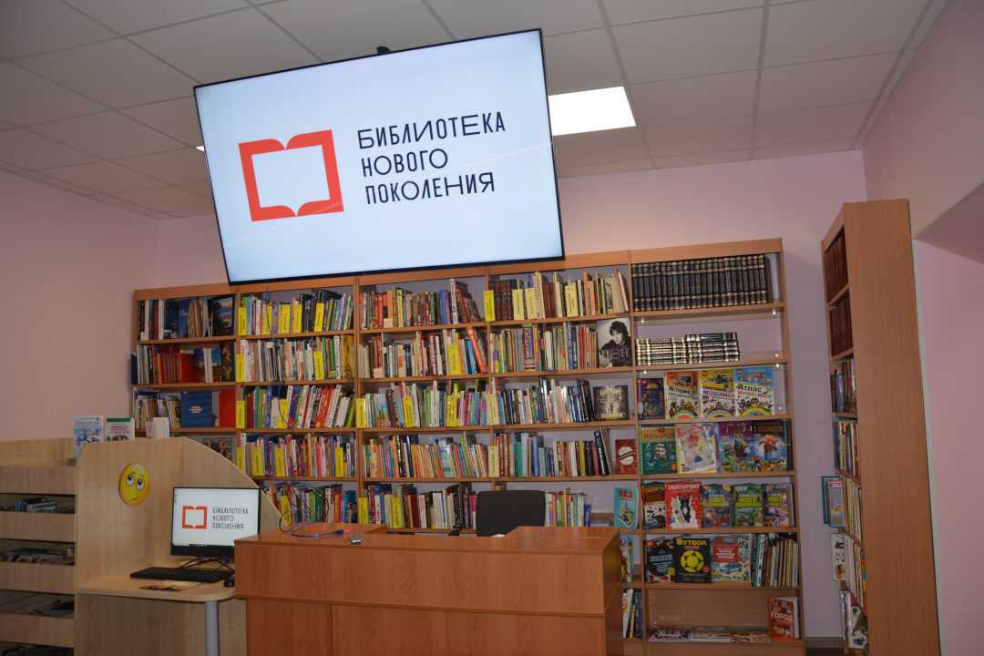 Детская библиотека пос. Ола