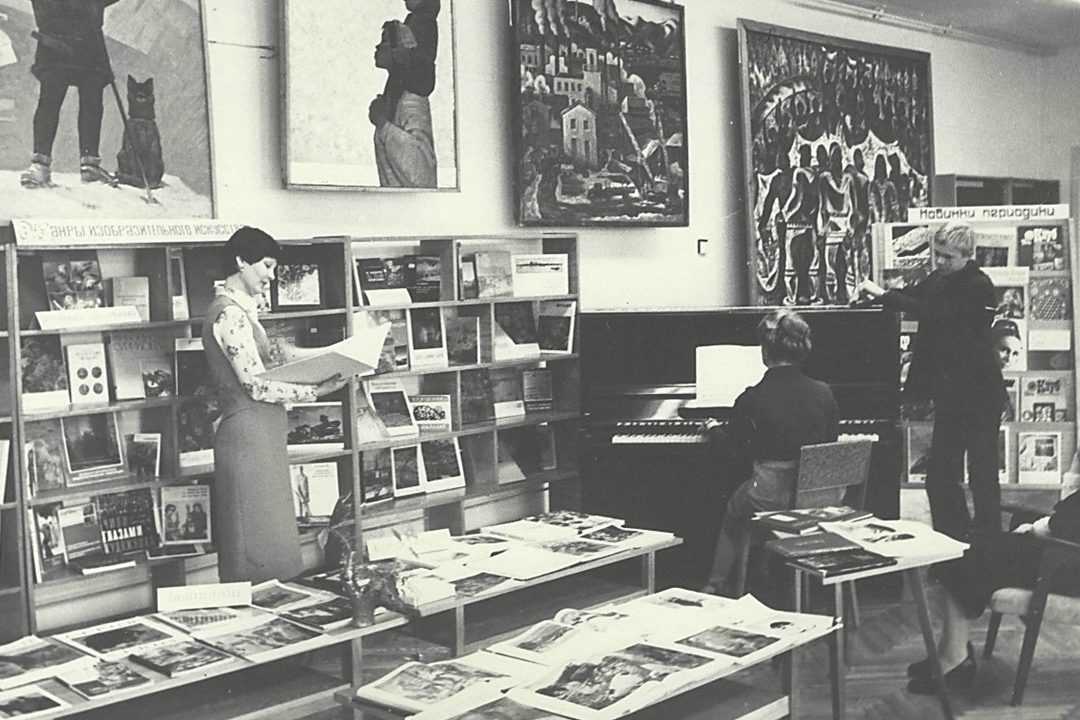 50 лет назад состоялось большое новоселье библиотеки