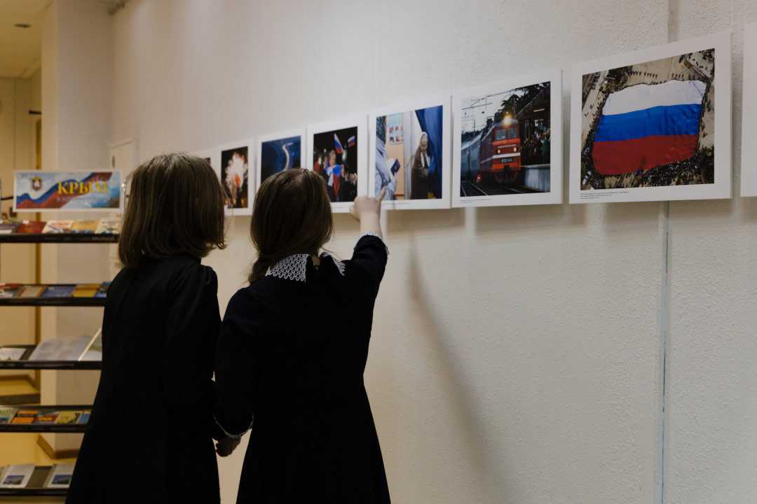 Презентация фотовыставки «Крым и Россия. 8 лет вместе»