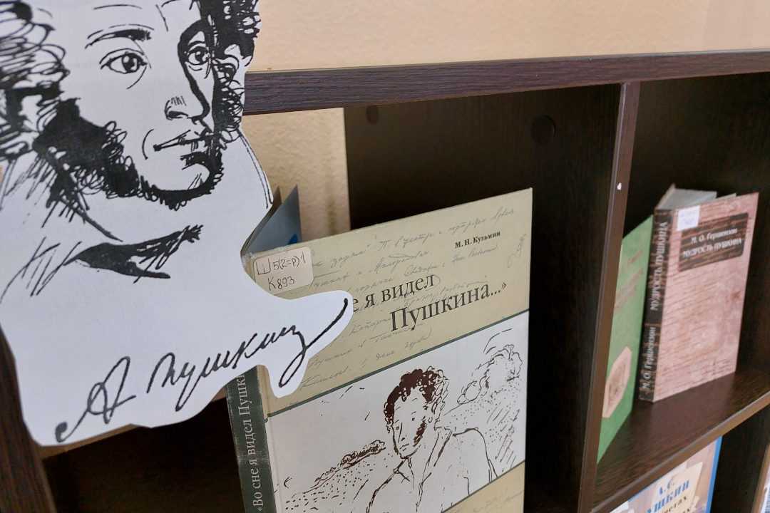 Выставка «А. С. Пушкин. Жизнь и творчество поэта»