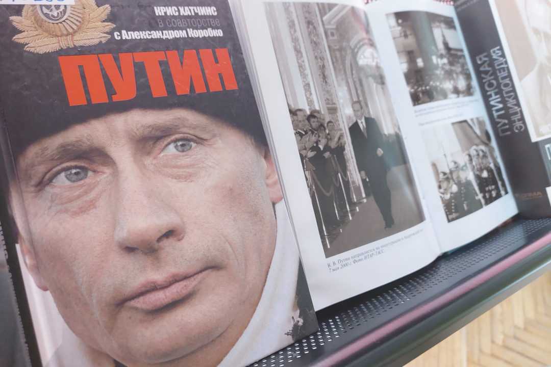 Выставка «День России: от Декларации к действию»