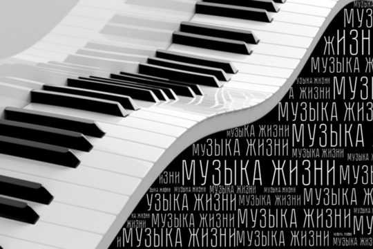 Цикл «Музыка жизни поэта Александра Соколовского»