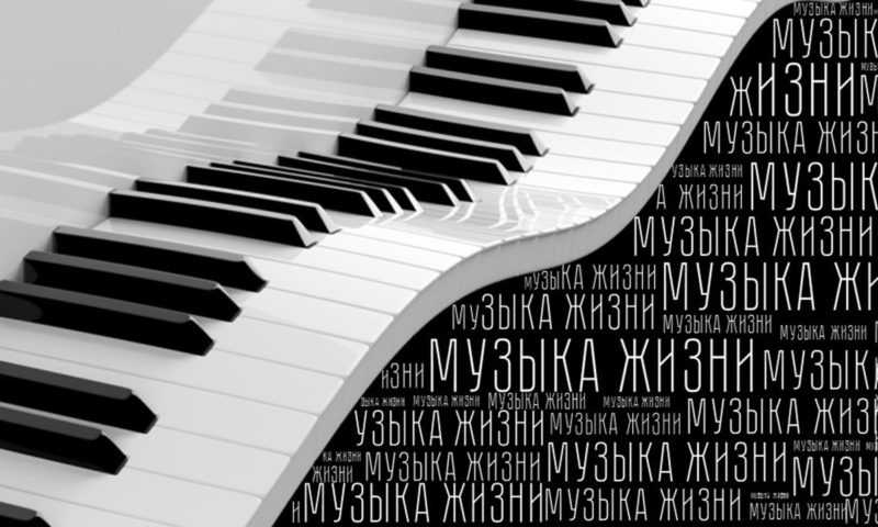 Цикл «Музыка жизни поэта Александра Соколовского»