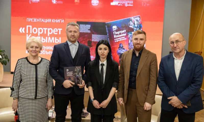 Презентация издания о памятниках и арт-объектах Магаданской области