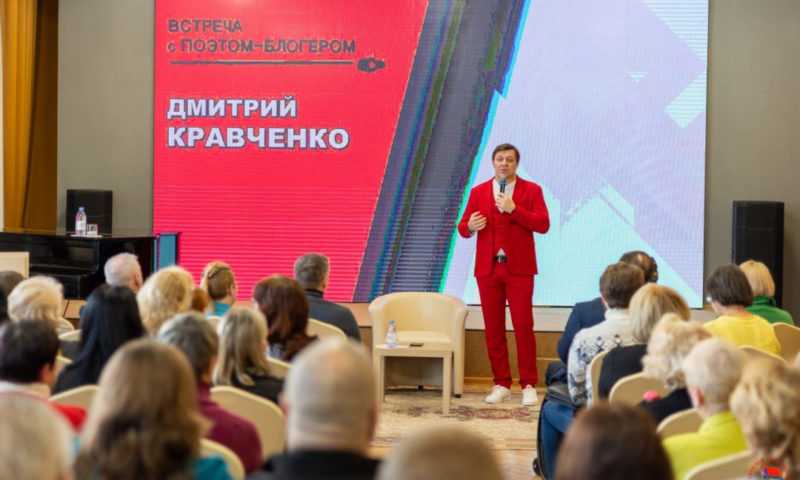 Дмитрий Кравченко в гостях у читателей Колымы