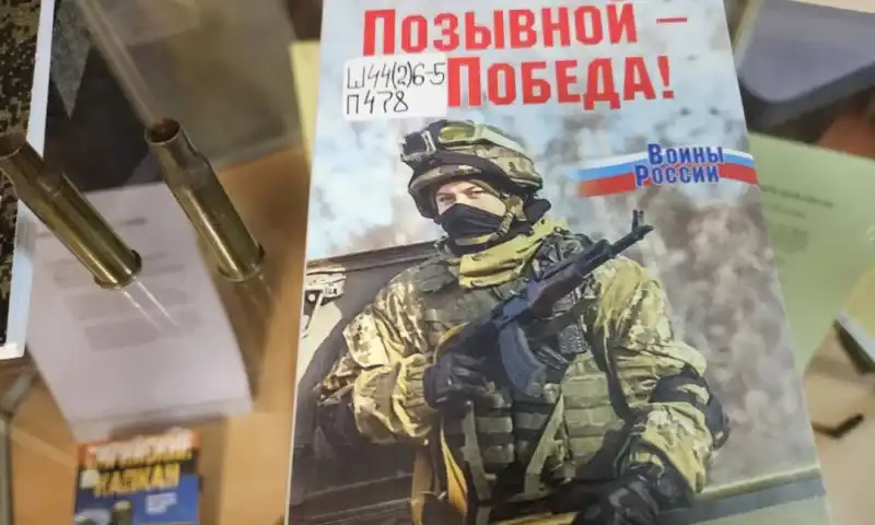Выставка-экспозиция «Литературный набат»