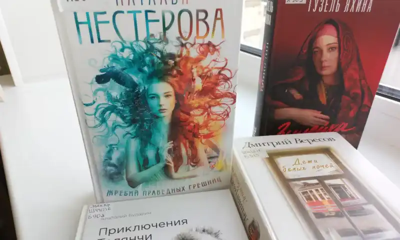 Выставка «Семью сплотить поможет мудрость книг» (6+)