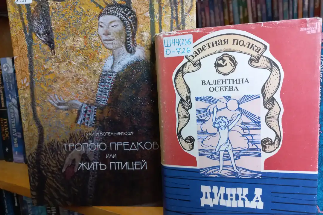 Выставка «Семью сплотить поможет мудрость книг»