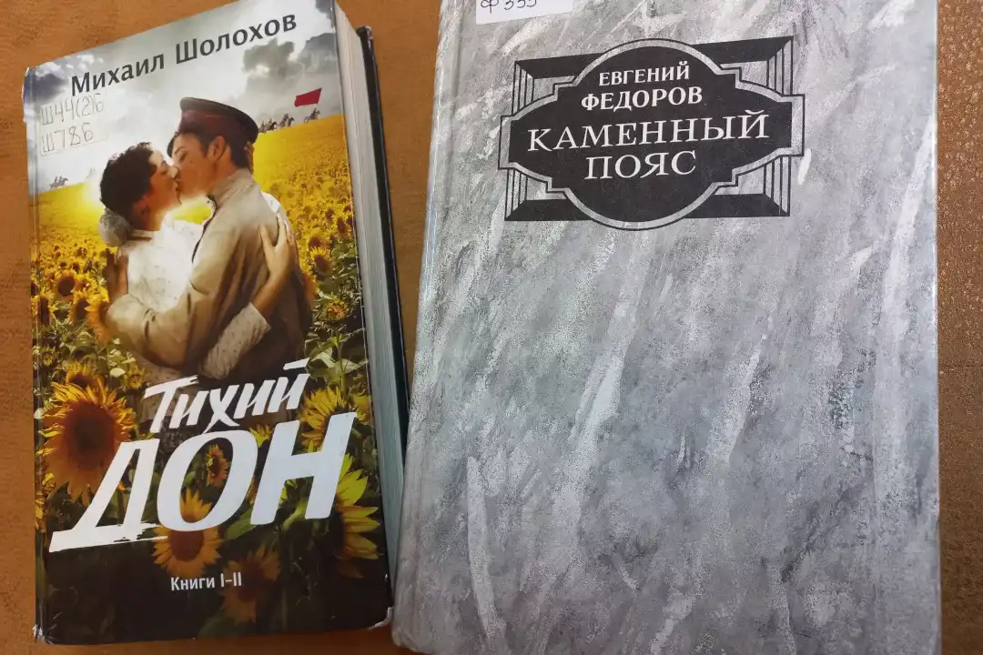 Выставка «Семью сплотить поможет мудрость книг»