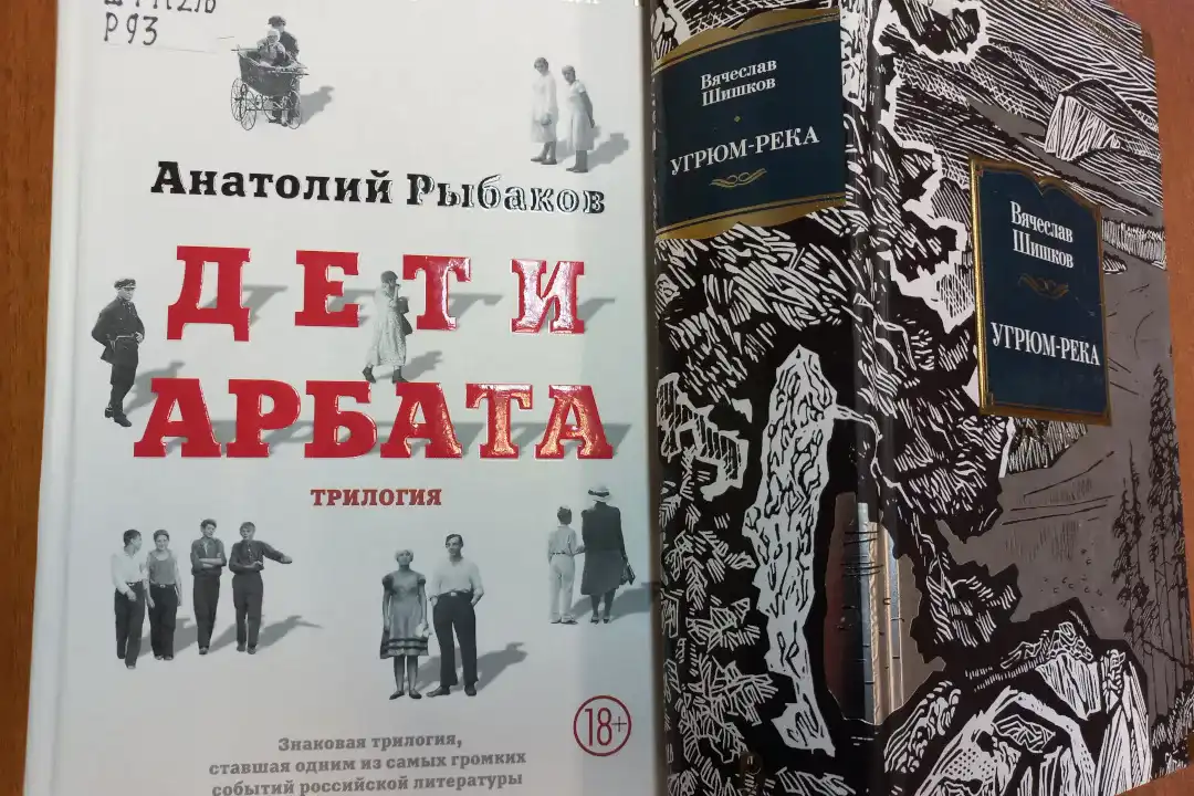 Выставка «Семью сплотить поможет мудрость книг»