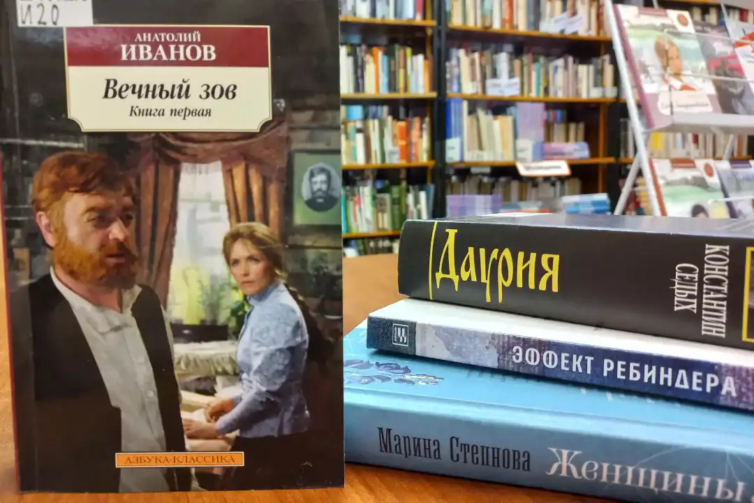 Выставка «Семью сплотить поможет мудрость книг»