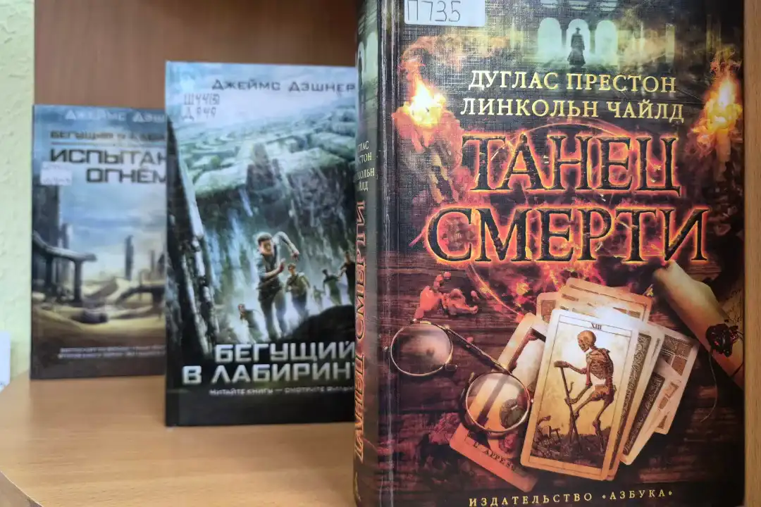 Выставка «Потаённые книги: то, что шепчет в темноте»