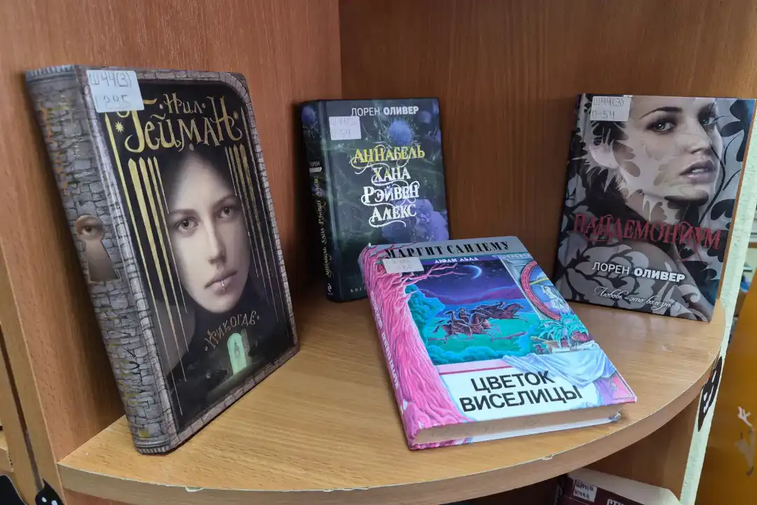 Выставка «Потаённые книги: то, что шепчет в темноте»
