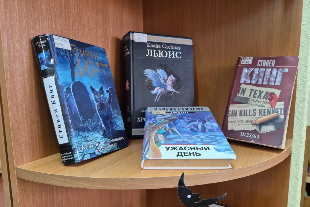 Выставка «Потаённые книги: то, что шепчет в темноте»