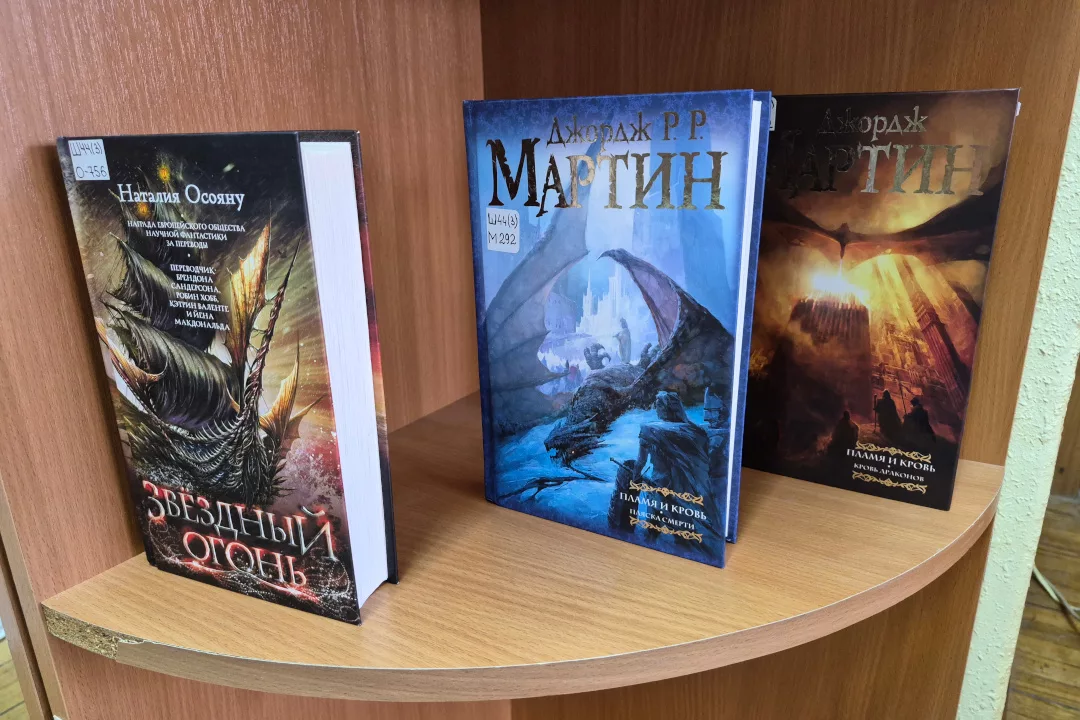 Выставка «Потаённые книги: то, что шепчет в темноте»