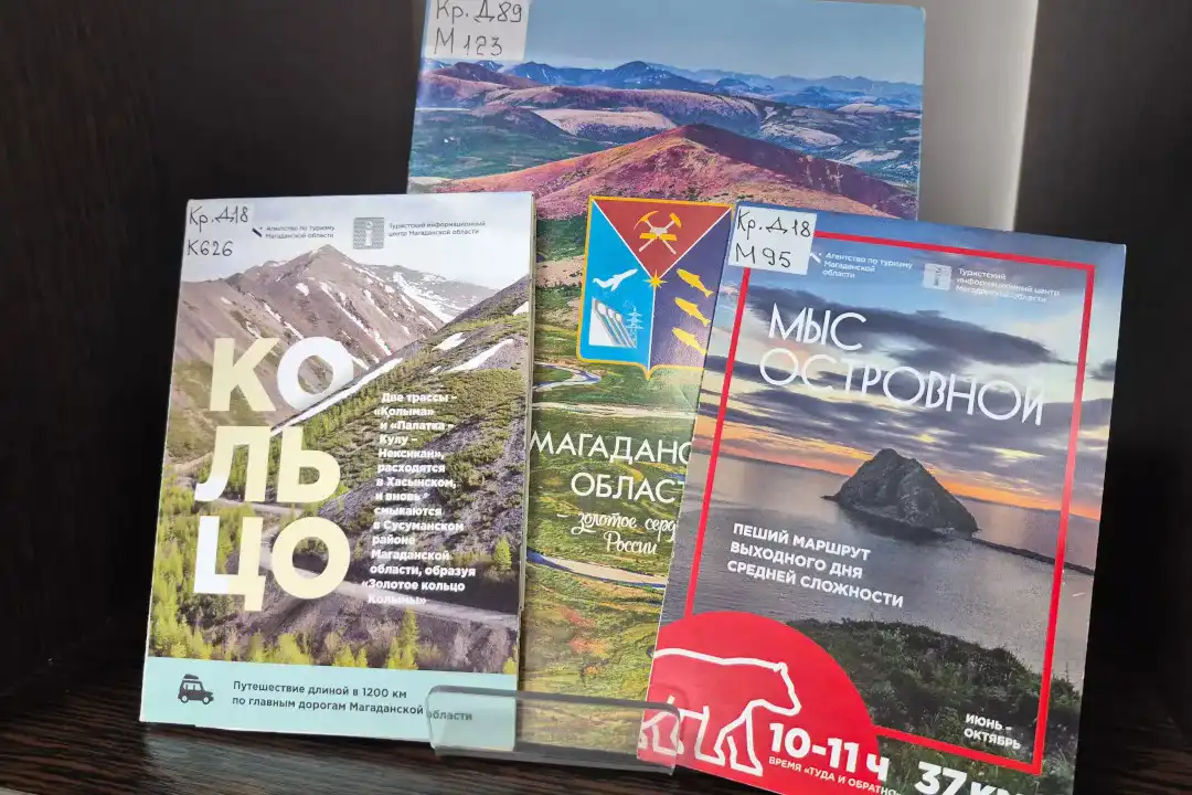 Книжная выставка «Страницы родного края»