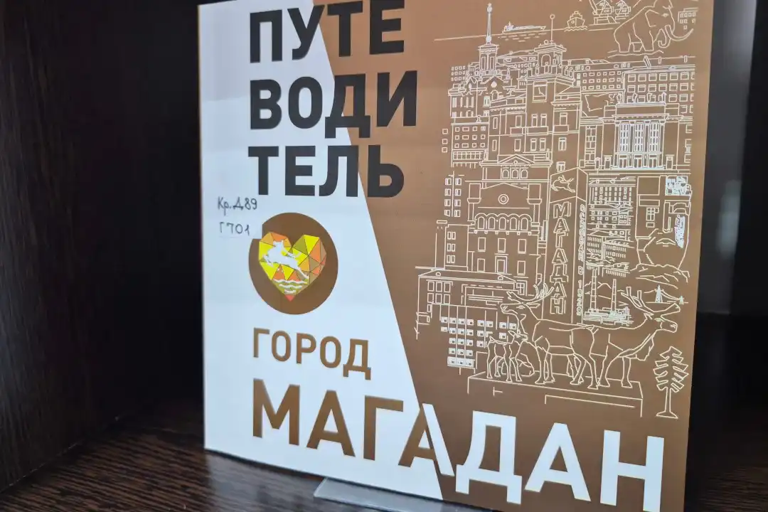 Книжная выставка «Страницы родного края»
