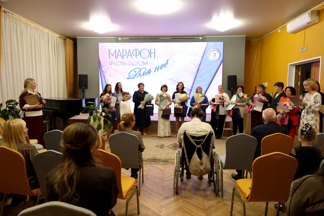 В Магадане завершился Третий марафон красоты и здоровья для мам особых детей
