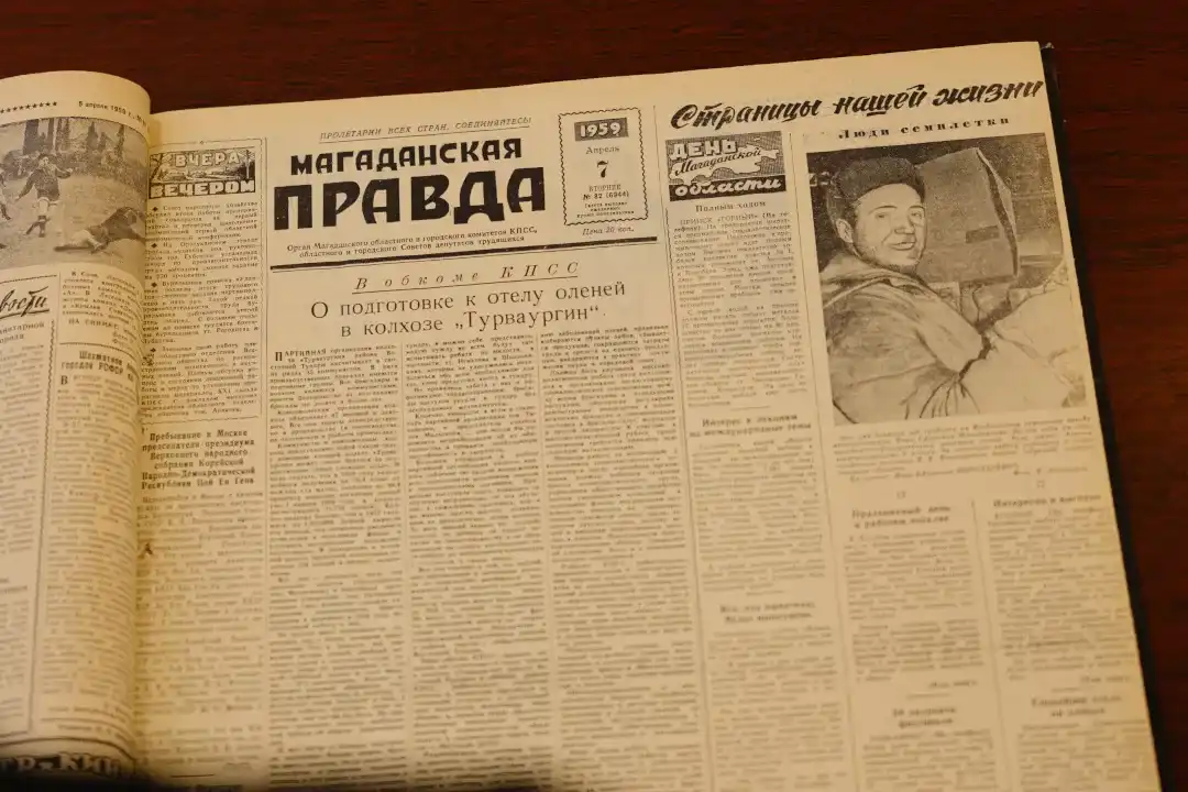 Проект «Архив времени: “Магаданская правда”» набирает обороты
