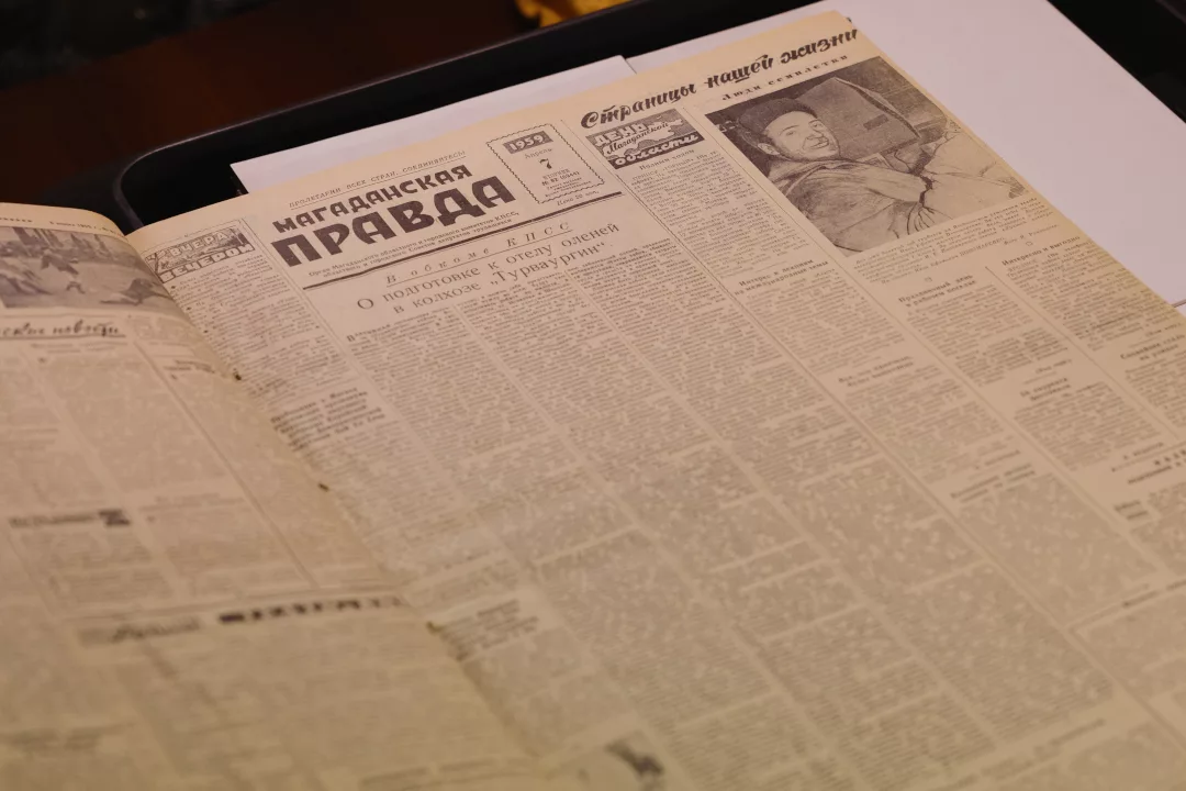 Проект «Архив времени: “Магаданская правда”» набирает обороты