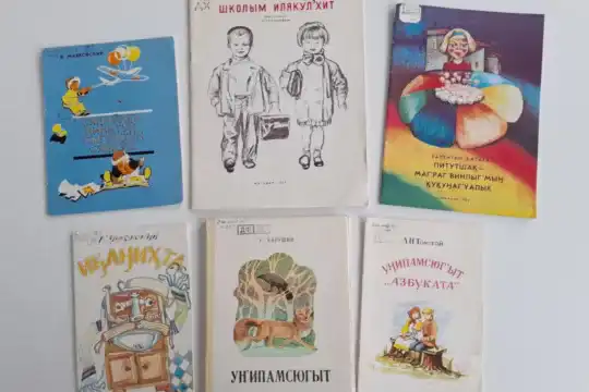 Книжная выставка «Эхо русских строк»