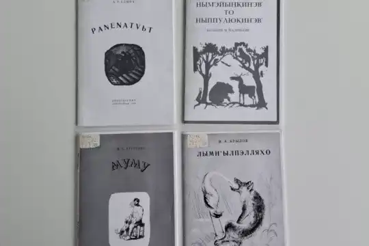 Книжная выставка «Эхо русских строк»