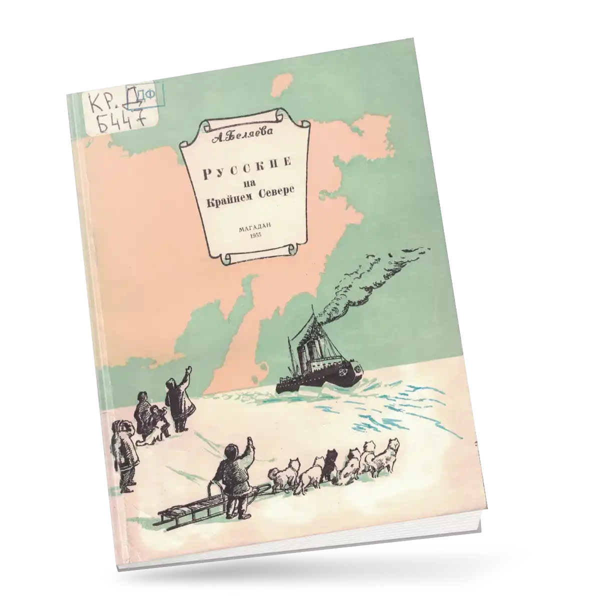 Книжная полка