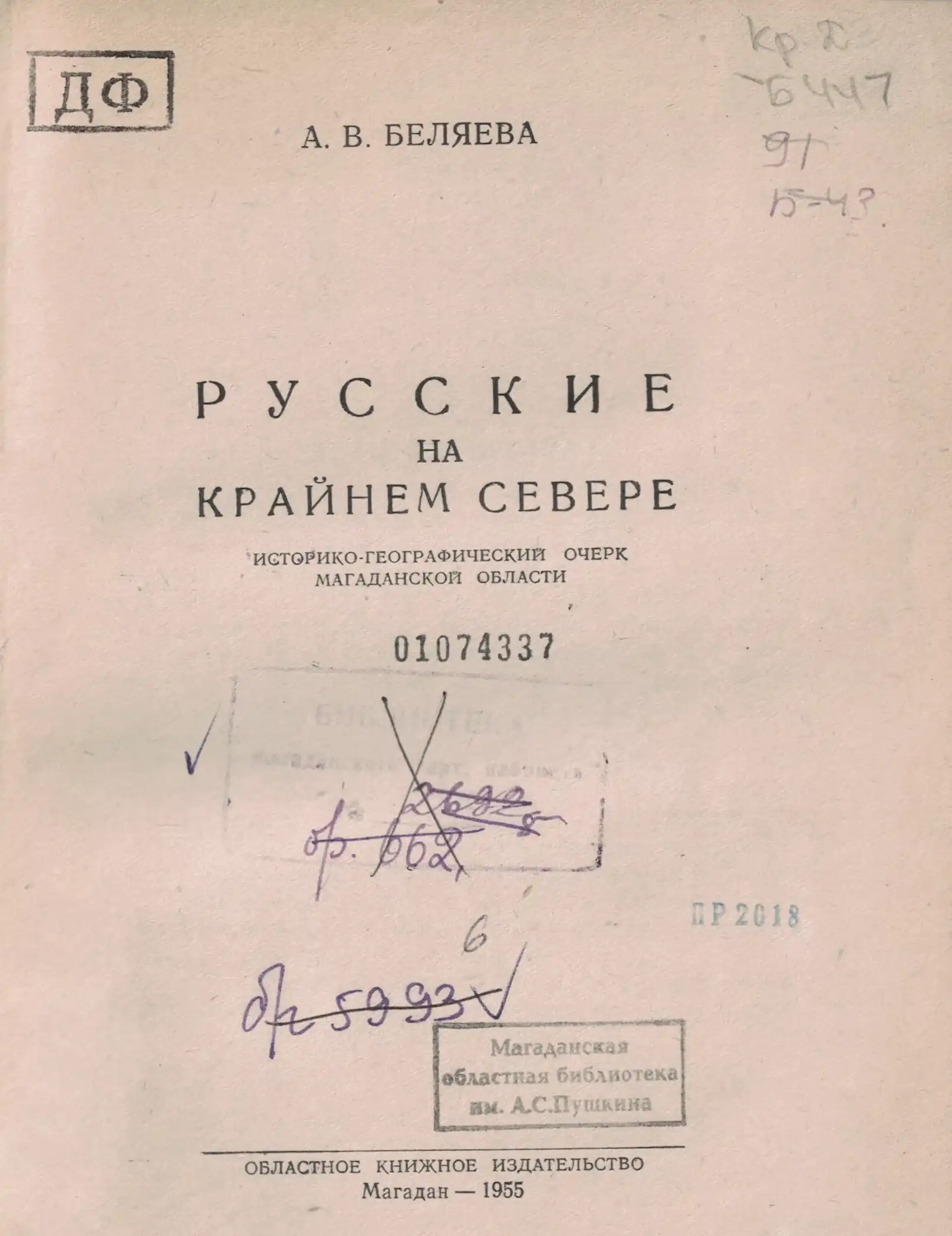 Книжная полка