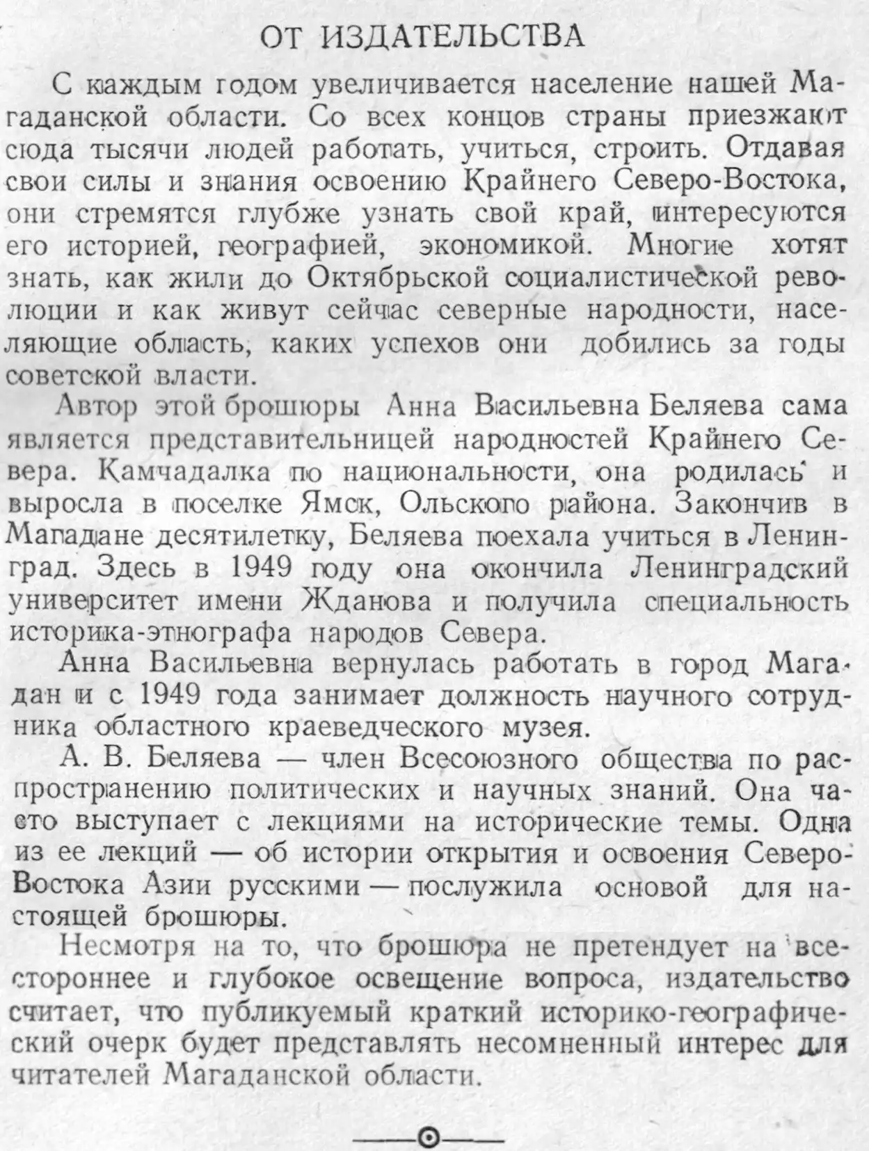 Книжная полка