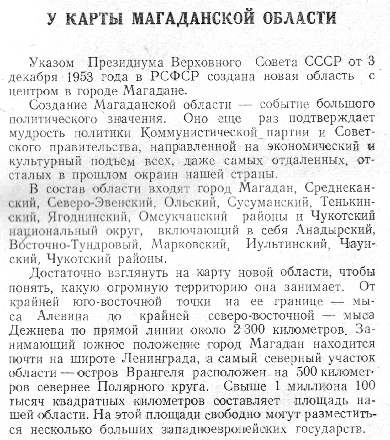 Книжная полка