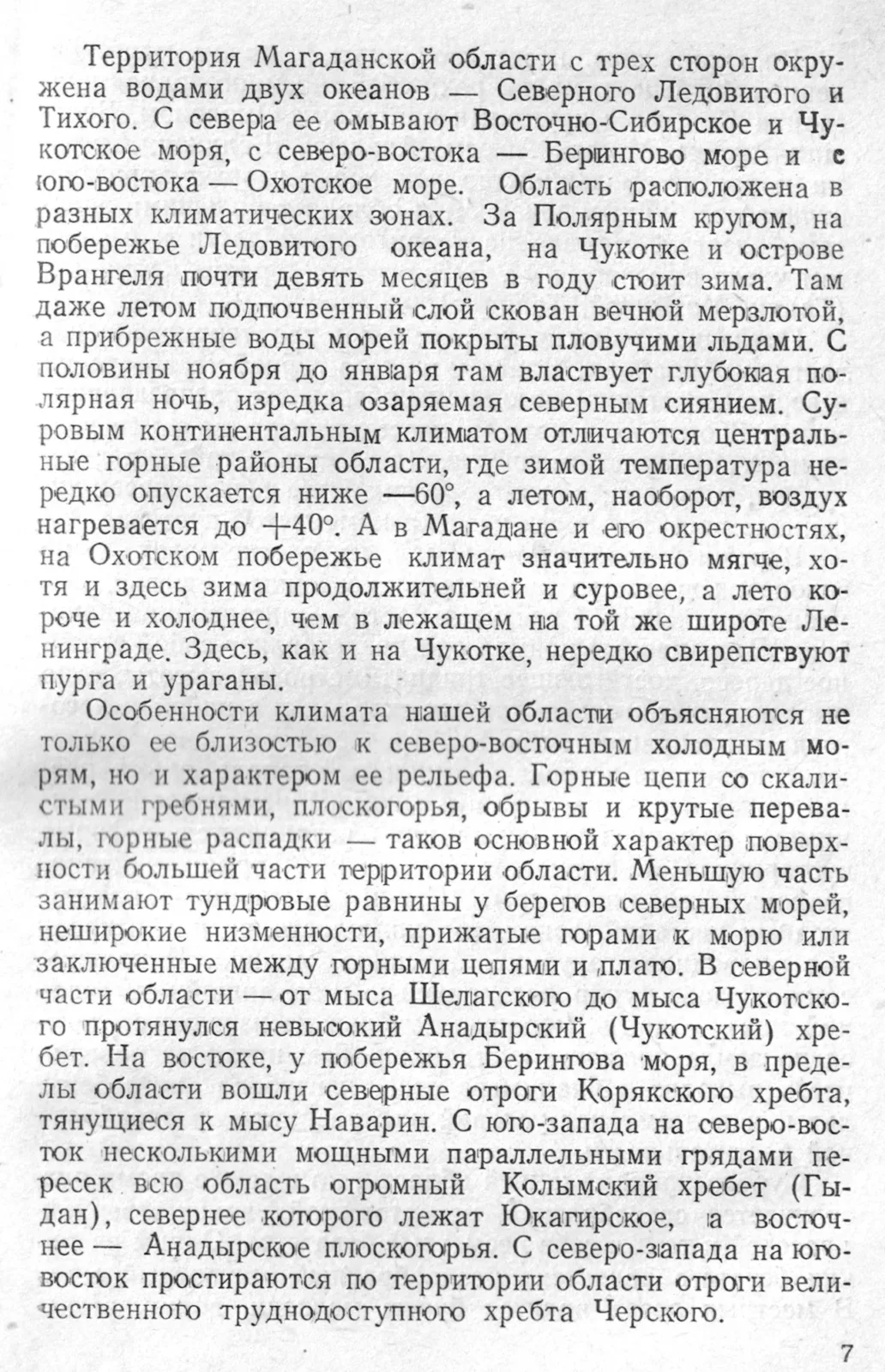 Книжная полка