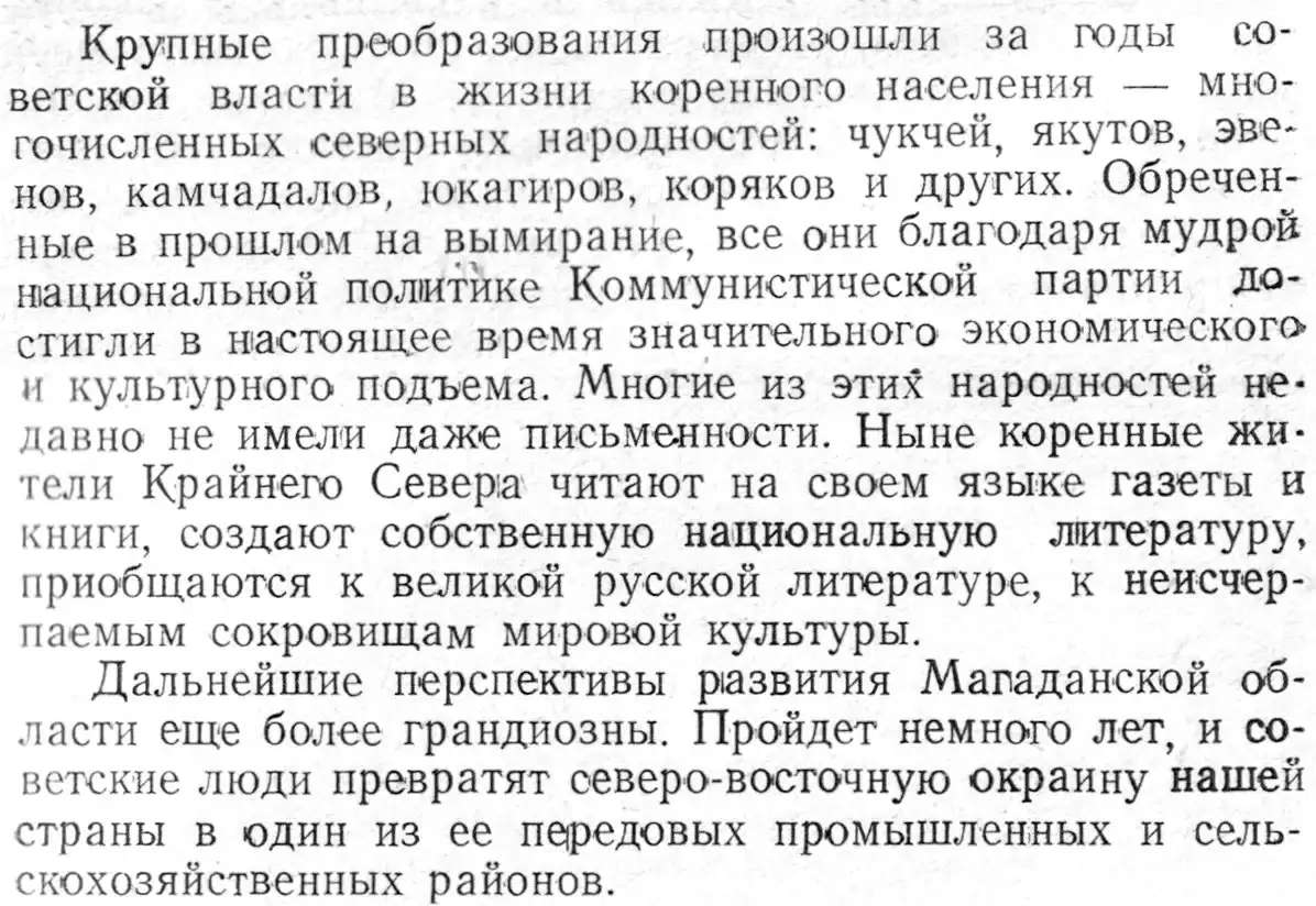 Книжная полка