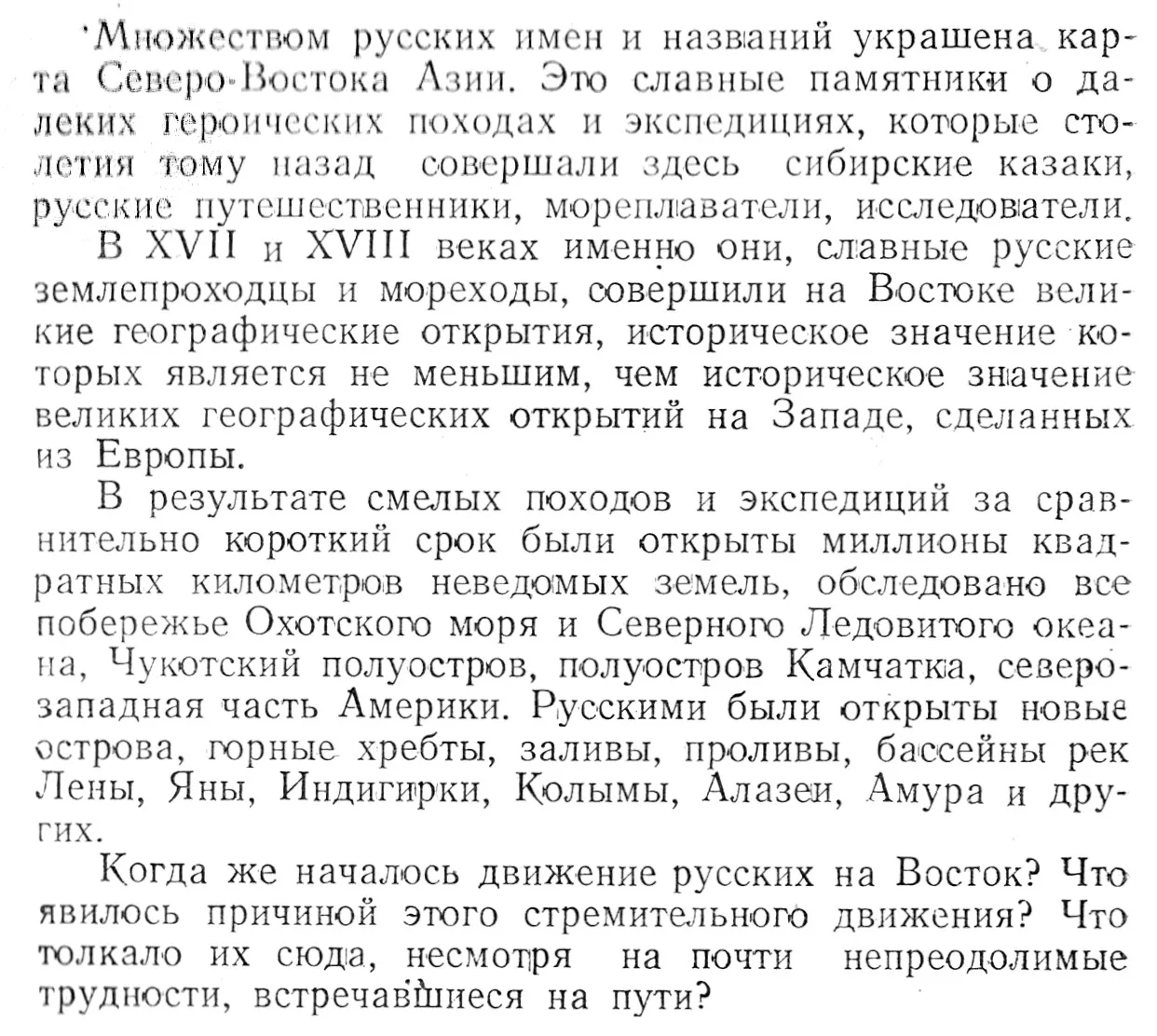 Книжная полка