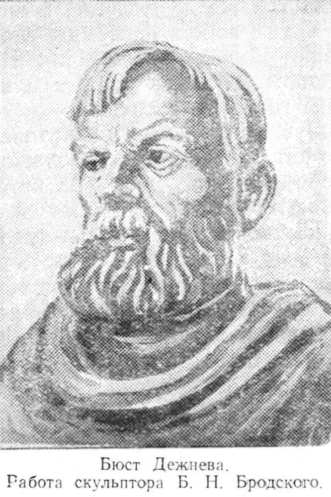 Книжная полка