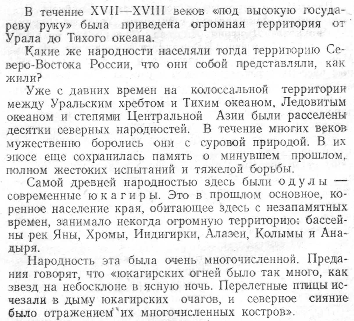 Книжная полка