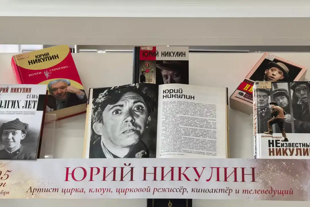 Книжная выставка «Юбилейные даты года»