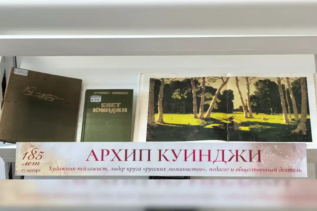 Книжная выставка «Юбилейные даты года»