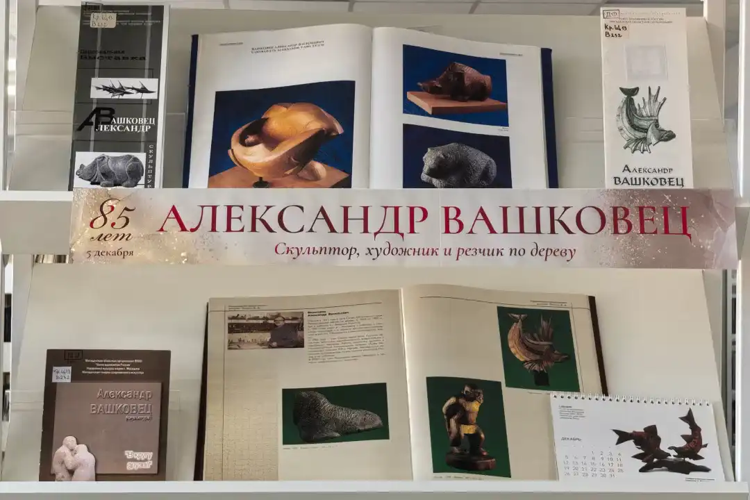 Книжная выставка «Юбилейные даты года»