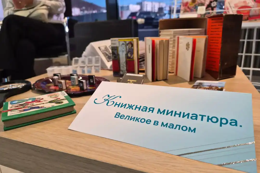 Магадан – территория новых смыслов