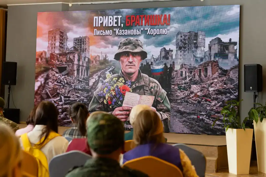 Состоялась премьера фильма «Привет, Братишка!»