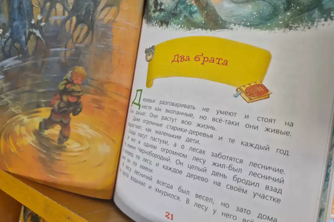Календарная выставка «Мастера художественного слова»